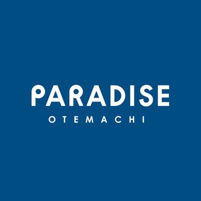 三田・田町の【お風呂とサウナPARADISE】が、東京大手町に2025年開業予定!超巨大水風呂と計4つのサウナが楽しめるスパと、100坪強の本格的トレーニングジム、ワークスペース併設の複合型施設として誕生します。