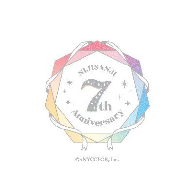 『にじさんじ 7th Anniversary store in 池袋』の公式アカウントです。
※ショップは終了しております
●お問い合わせ先
※4/14以降https://t.co/TkjIdGaRiq