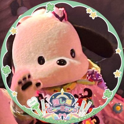 Yuranmetory's profile picture. #ピューロアンバサダー /ピューロ年パス2年目/20↑高卒済み/ お絵かき🎨✍/ポチャッコ、ペックルを全力で応援中！ #ポチャペク/ 他推し事→天馬司くん、土岐隼一さん、プリキュア、逆裁、学マスことね