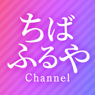 chiba_furuya's profile picture. #千葉涼平(w-inds.)× #古屋敬多(Lead)による動画チャンネル  
OPENREC「ちばふるや」公式X
【ハッシュタグは #ちばふるや】 

公式Instagram：https://t.co/061PfVb2Hr
▼チャンネルはこちらのリンクから▼