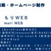 もり web@ec (@mor0813) Twitter profile photo もり web@ec (@mor0813) Twitter profile photo