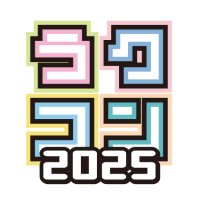 sds_rakukon2025 (@sds_rakukon2025) Twitter profile photo