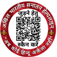 प्रतापगढ़ 🤫 अखिल भारतीय सनातन हेल्पलाइन (@spratapgar10754) 's Twitter Profile Photo प्रतापगढ़ 🤫 अखिल भारतीय सनातन हेल्पलाइन (@spratapgar10754) 's Twitter Profile Photo