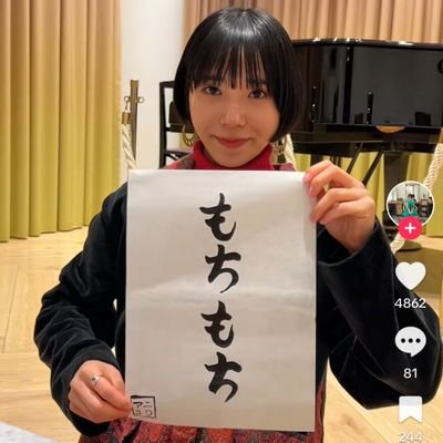 永久清掃員
BiSH /PEDRO /LiVS /L'Arc~en~Cielは青春時代から hydeさんは神様
アユニちゃんは史上最強かつ最大の推し
自律神経は出張中 生活には革命を