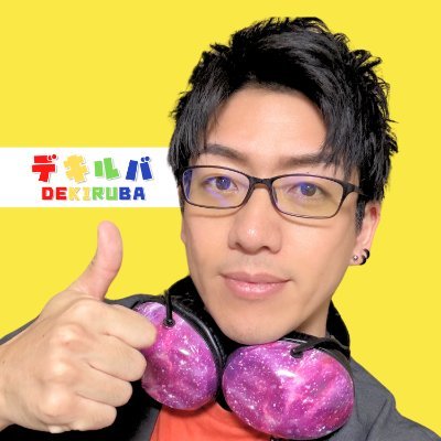 なかッち🚀夢中力クリエイターさんのプロフィール画像