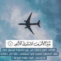 بين السماء والأرض (@sows2s) 's Twitter Profile