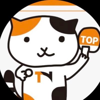 taniciro's profile picture. まじめにふまじめボイメンちゃん🌸