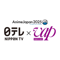日本テレビ×VAP AnimeJapan【公式】🚩 (@vap_aj) 's Twitter Profile