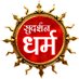 Sudarshan धर्म (@sudarshan_dharm) Twitter profile photo Sudarshan धर्म (@sudarshan_dharm) Twitter profile photo