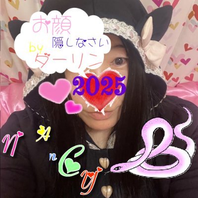 黒猫NANCY (@KURONEKO_NANCY) / X 黒猫NANCY (@KURONEKO_NANCY) / X