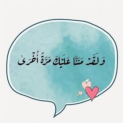 ماجستير بالهندسه
معيدة سابقه في جامعه إدلب
أؤمن بأن سوريا حرة وستبقى حرة بهمه رجالها .