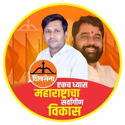 Yuva Sena & Shiv Sena Leader | State President,Yuva Shakti JanSena, Maharashtra | Dedicated to youth welfare,social service & Maharashtras progress | #YouthPowe