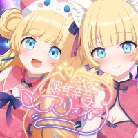 ⑤猫の日♡限定m(=✧ω✧=)m✧ ✧ ✧ 白猫♡白猫　猫ひな人形 白猫＊ (@shiro00neko) / X