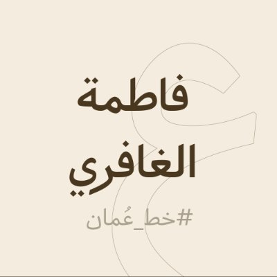 On a design mission🚀
Graphic designer at @zilalcyber