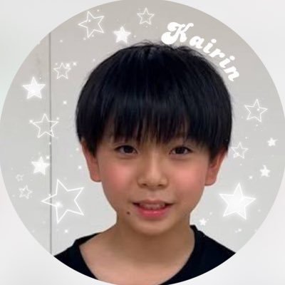 kawaii_kairin25's profile picture. かいりのふぁん4️⃣ねんせい👶🏻💕 @kairin_kitano👈🏻サブ垢🫶🏻