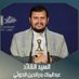 بنت اليمن (@alymnbnt75660) Twitter profile photo بنت اليمن (@alymnbnt75660) Twitter profile photo
