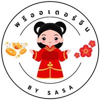 พรีจีน By sasa 🇨🇳 (@ilysasashop) 's Twitter Profile