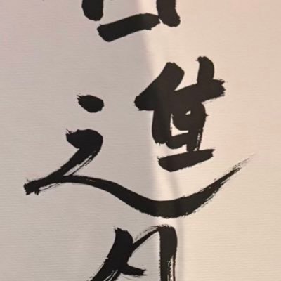 ★さんのプロフィール画像