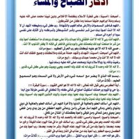 سلطان 🇸🇦 (@sobhanallah_100) 's Twitter Profile