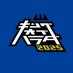 キングオブハラダ【公式】 (@kingofharada) Twitter profile photo キングオブハラダ【公式】 (@kingofharada) Twitter profile photo