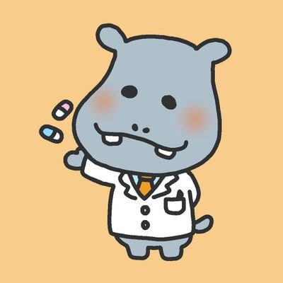 カミザキヨウヘイです。大学病院8年→中規模薬局→福岡県筑紫野市で500m以内にクリニックない面薬局を経営。DMAT災害派遣で医療の素晴らしさを知り、認定資格を目指す過程で薬剤師の面白さを知った。地域の患者さんを守れる臨床バリバリ薬局にするのが目標。
保有資格
外来がん治療専門薬剤師/ケアマネ/日本DMAT隊員