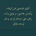 Ahmed (@iraqeast1969) Twitter profile photo Ahmed (@iraqeast1969) Twitter profile photo