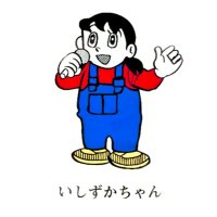 いしい (@nn_oo_ii_dd) 's Twitter Profile