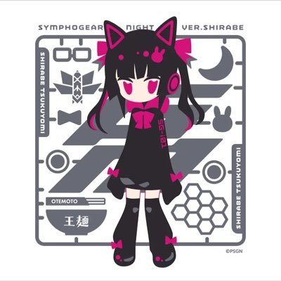 忍⚔さんのプロフィール画像