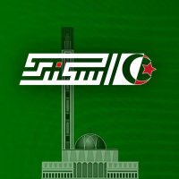 إسكندر 🇩🇿 (@iskander21358) 's Twitter Profile Photo إسكندر 🇩🇿 (@iskander21358) 's Twitter Profile Photo