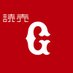 読売巨人軍速報@ジャイアンツまとめ (@giants_kyojin) Twitter profile photo 読売巨人軍速報@ジャイアンツまとめ (@giants_kyojin) Twitter profile photo