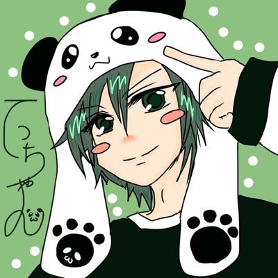 てっちゃん🐼さんのプロフィール画像