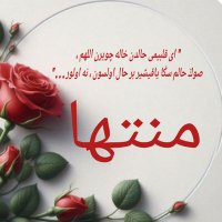 Münteha 🧕🇹🇷 (@dursunmunteha) 's Twitter Profile