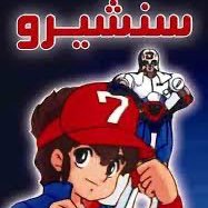 ุณุงูุดูุฑู (@bassam_ghamdi21) 's Twitter Profile Photo ุณุงูุดูุฑู (@bassam_ghamdi21) 's Twitter Profile Photo
