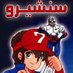 سانشيرو (@bassam_ghamdi21) Twitter profile photo سانشيرو (@bassam_ghamdi21) Twitter profile photo