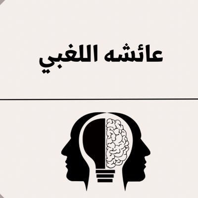 بشكل مُتجدد .. مهتمه بعلم النفس الايجابي - التوجيه الطلابي - مُجتمع مستقبلي هنا ✨