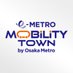 e METRO MOBILITY TOWN (@emt_morinomiya) Twitter profile photo e METRO MOBILITY TOWN (@emt_morinomiya) Twitter profile photo