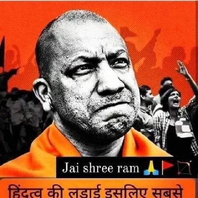 AjaySha10515339's profile picture. सनातनी