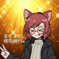 ミサにゃんこ🐱 (@misa_anilove) 's Twitter Profile