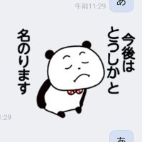 める@投資家 (@hallelujah0153) 's Twitter Profile Photo