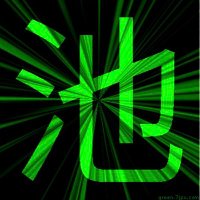 池田良@川口市 (@ikedarrrrrrrr) 's Twitter Profile Photo 池田良@川口市 (@ikedarrrrrrrr) 's Twitter Profile Photo