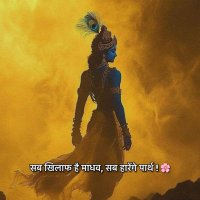 @Tr.Saroj Choudhary (@sarojchoyal) 's Twitter Profile Photo