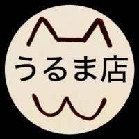 トレカショップshimaうるま店 (@shimaurumaten) 's Twitter Profile