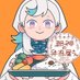 【公式】邪神の弁当屋さん@次回4月30日(水)更新! (@jashinnobentoya) Twitter profile photo 【公式】邪神の弁当屋さん@次回4月30日(水)更新! (@jashinnobentoya) Twitter profile photo