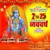 Ajay KumarSharma (@ajaykum15219141) Twitter profile photo Ajay KumarSharma (@ajaykum15219141) Twitter profile photo