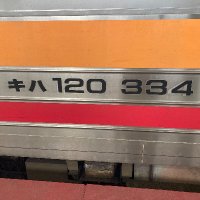 にしほん (@chuo_sobu_local) 's Twitter Profile