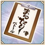 首領★★☆さんのプロフィール画像