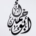 abuahmed (@abuahme39119797) Twitter profile photo abuahmed (@abuahme39119797) Twitter profile photo