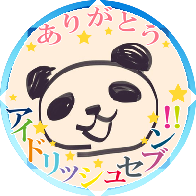 あいさんのプロフィール画像
