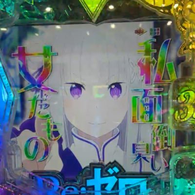 みゆちょ