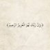 Maram (@g1u11d) Twitter profile photo Maram (@g1u11d) Twitter profile photo